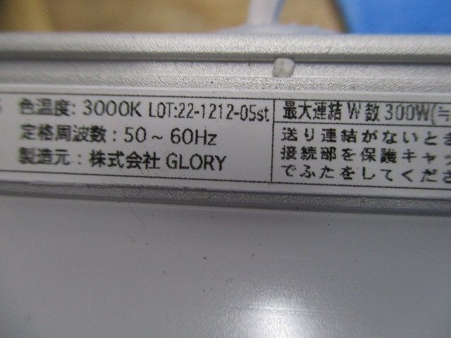 LED照明器具(電球色) ACSQL-2206