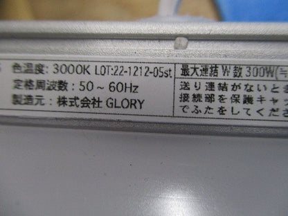 LED照明器具(電球色) ACSQL-2206