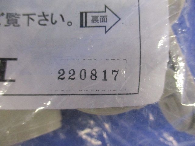 プラフレキＰＦ部品/サドル アイボリー ２０個入 PF-36S-I-20