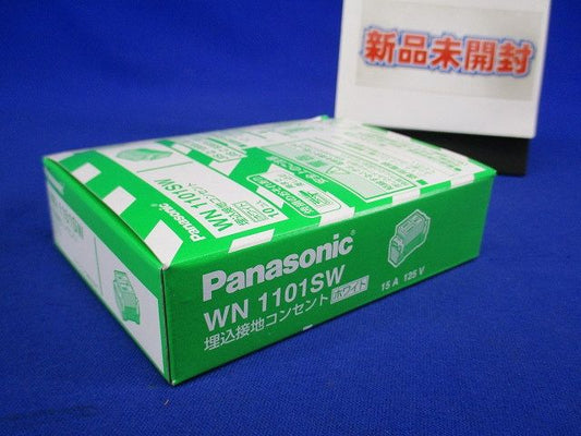 埋込接地コンセント ホワイト 10個入 WN1101SW-10