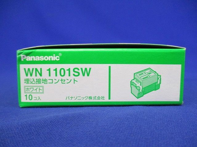 埋込接地コンセント ホワイト 10個入 WN1101SW-10