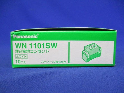 埋込接地コンセント ホワイト 10個入 WN1101SW-10