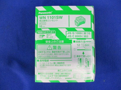 埋込接地コンセント ホワイト 10個入 WN1101SW-10