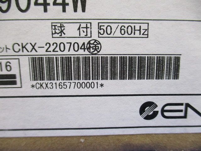 浅型ベースダウンライト/高気密SB形 1600TYPE 拡散配光 白/ナチュラルホワイト 電源内蔵 EFD9044W