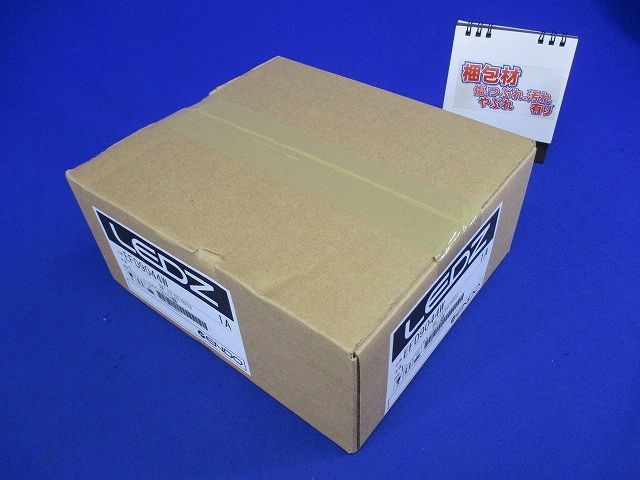 浅型ベースダウンライト/高気密SB形 1600TYPE 拡散配光 白/ナチュラルホワイト 電源内蔵 EFD9044W