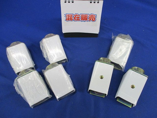 B型ストレートボックスコネクター混在セット(7個入)ホワイト B-213他