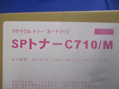 リサイクルトナーカトリッジ C710/M