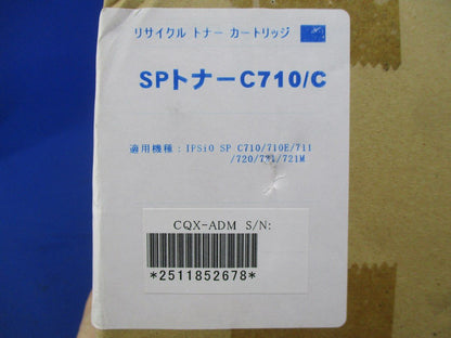 リサイクルトナーカトリッジ C710/C