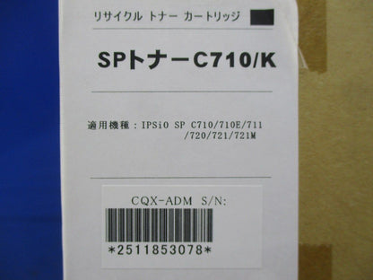 リサイクルトナーカトリッジ C710/K