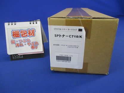リサイクルトナーカトリッジ C710/K