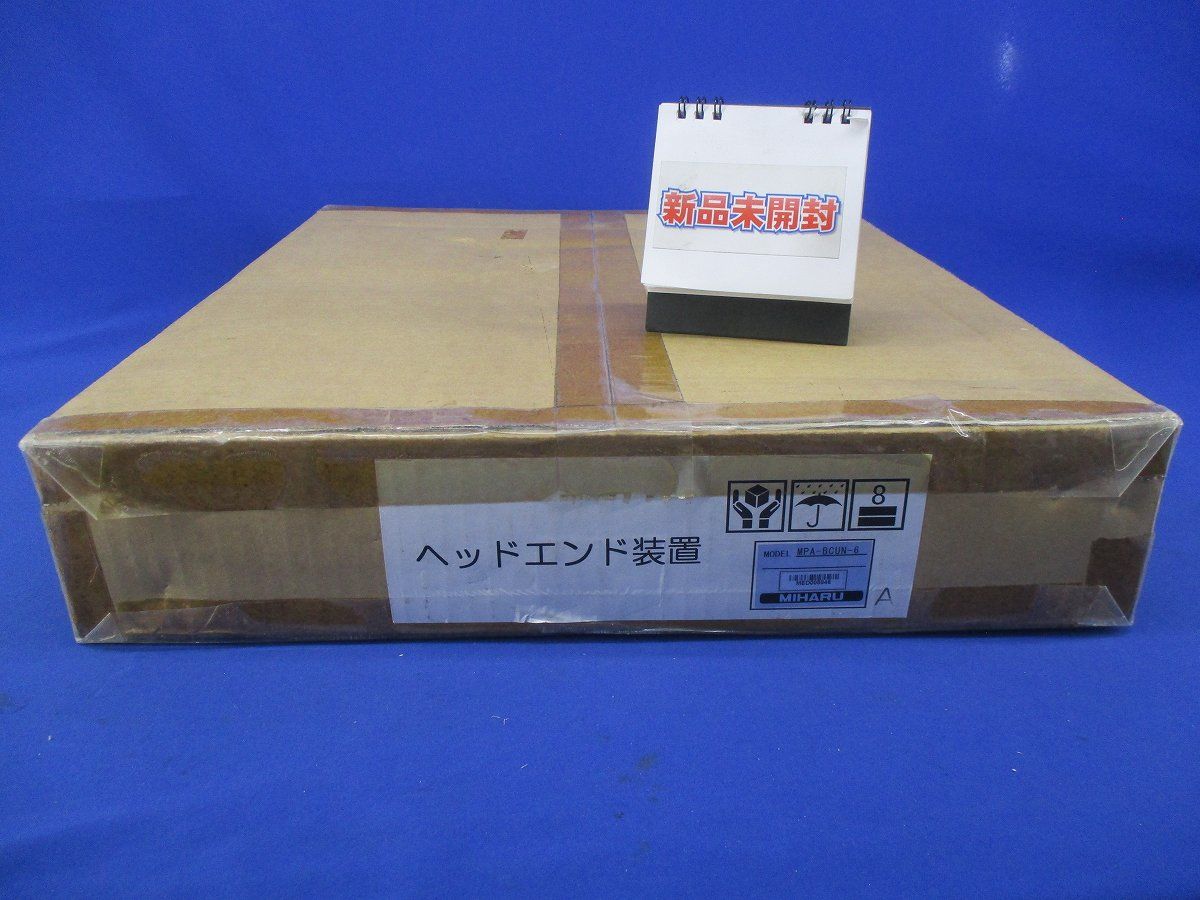 ヘッドエンド装置 MPA-BCUN-6