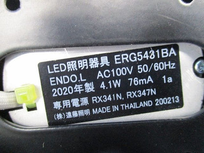 ショーケース用シーリングライト(傷有) ERG5431BA