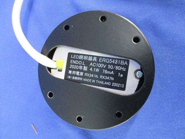 ショーケース用シーリングライト(傷有) ERG5431BA