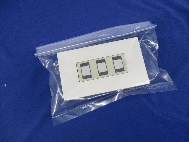 壁スイッチ3コ用(フリーアドレス設定式) TMSF03A