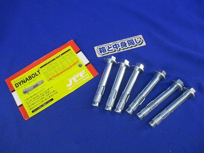 ダイナボルト(6本入) 5N100