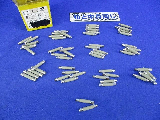 ヒューズ(57個入) BK/ABC-4-R