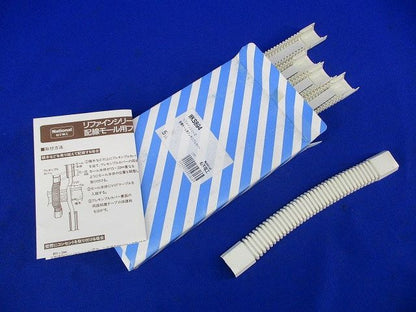 リファインシリーズ 配線モール用フレキシブルカバー(5個入)National WKS894