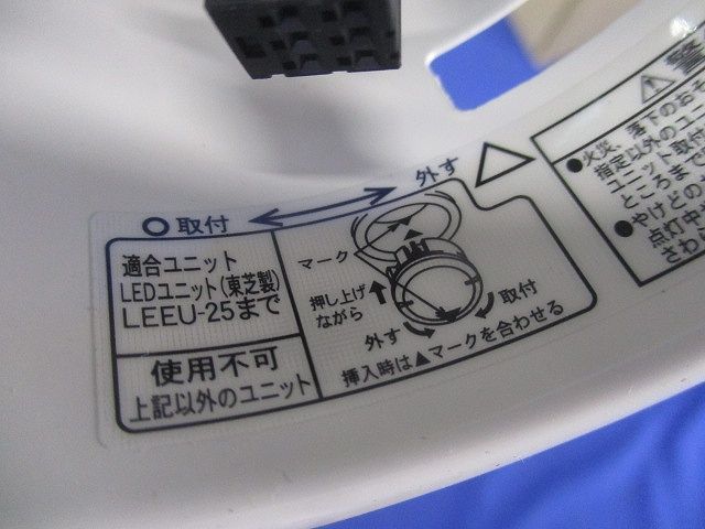 LEDダウンライト(軒下用,ランプ無) LEDD-18903-LS9
