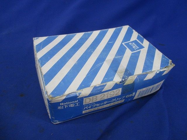 パイプセッタークリップ G92(溶融亜鉛めっき鋼板製)(10個入) DB2192