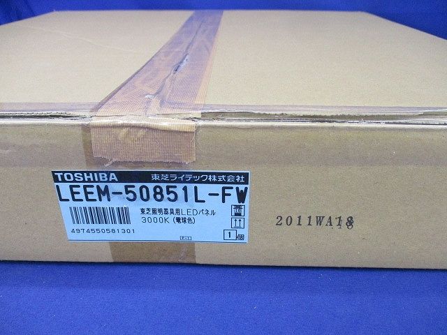 LEDパネル LEEM-50851L-FW