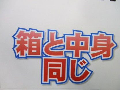 アルミレール(19本入) TR-FXAS11-1000A