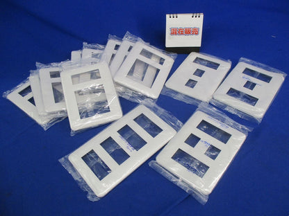 コンセントプレートセット(型番混在14枚入)(ホワイト) WTF7503他