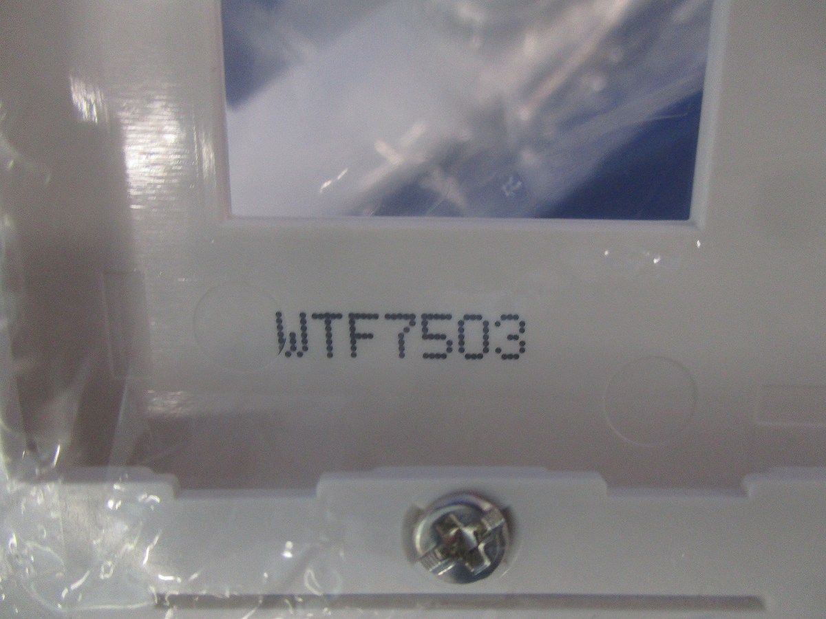 コンセントプレートセット(型番混在14枚入)(ホワイト) WTF7503他