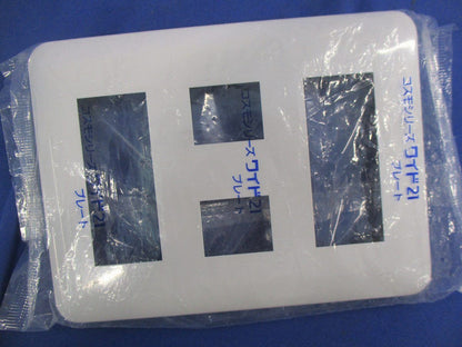 コンセントプレートセット(型番混在14枚入)(ホワイト) WTF7503他