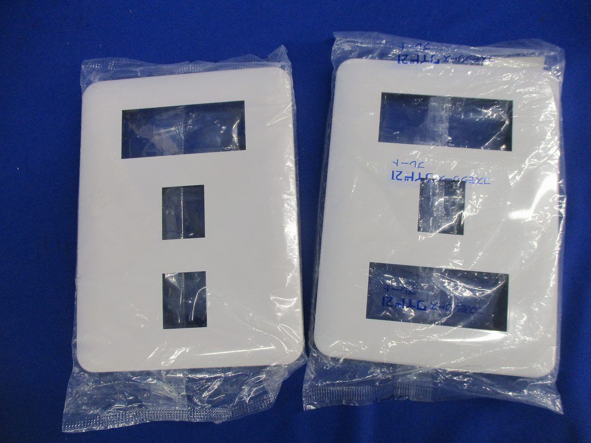 コンセントプレートセット(型番混在14枚入)(ホワイト) WTF7503他