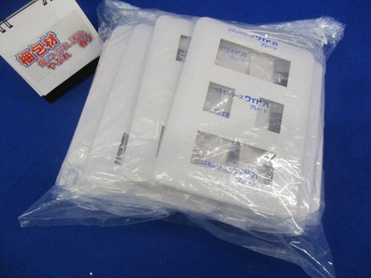 コンセントプレートセット(型番混在14枚入)(ホワイト) WTF7503他