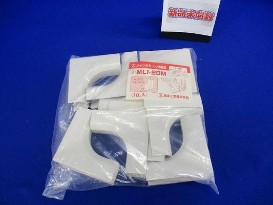 ジャンボモール付属品入ズミ ML-20用 ミルキーホワイト １０個入 MLI-20M-10