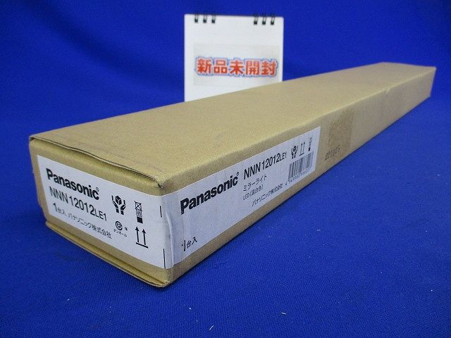 天井直付型 壁直付型 LED 温白色 ミラーライト 高演色 スリムタイプ 電源ユニット内蔵 NNN12012LE1