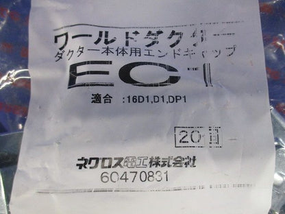 レースウェイエンドキャップ ２０個入 EC1-20