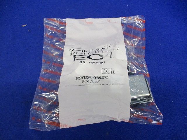 レースウェイエンドキャップ ２０個入 EC1-20
