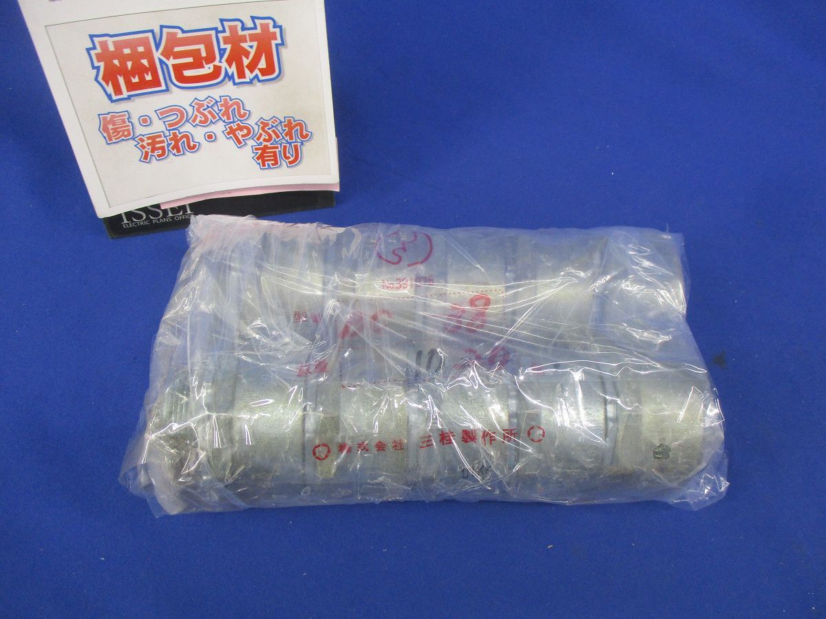 コネクタ(10個入) BC38