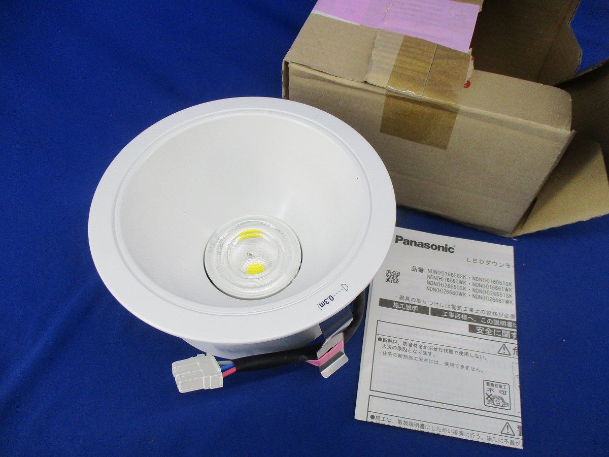 LEDダウンライトφ150(電源ユニット無) NDN16660WK