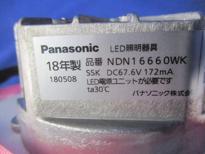 LEDダウンライトφ150(電源ユニット無) NDN16660WK