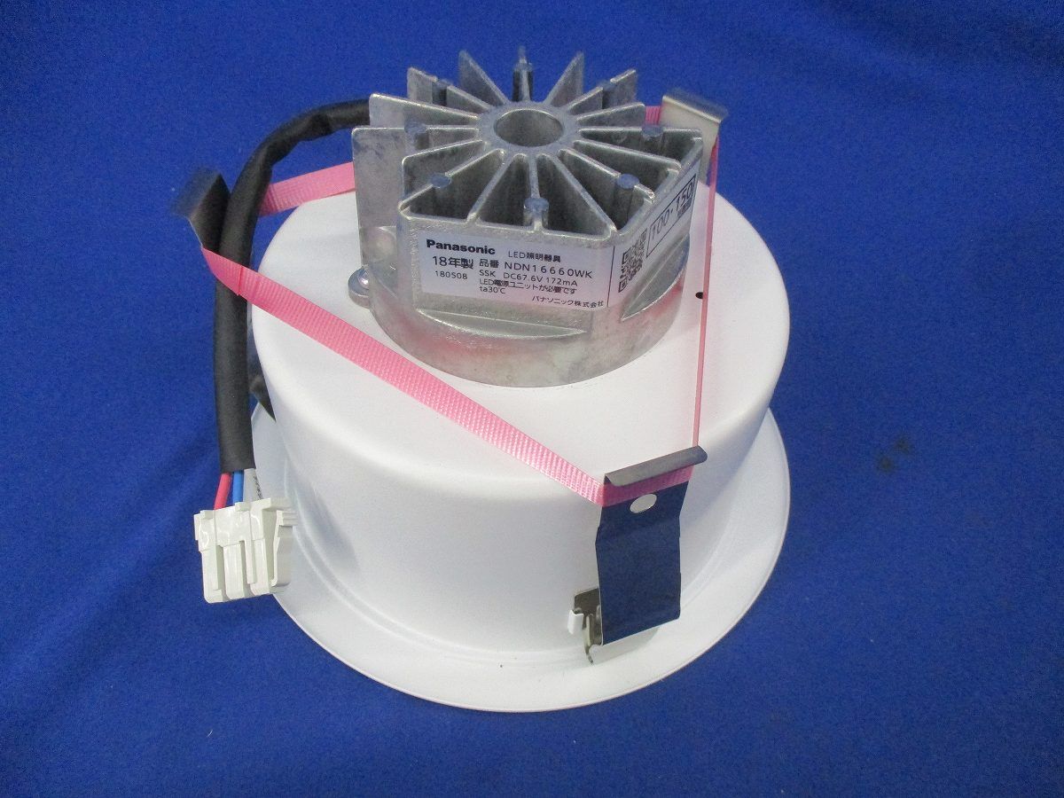 LEDダウンライトφ150(電源ユニット無) NDN16660WK