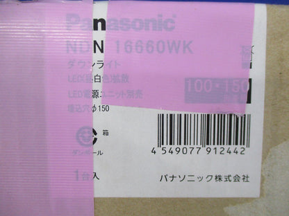 LEDダウンライトφ150(電源ユニット無) NDN16660WK