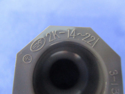 2号コネクタ(100個入) 2K-14