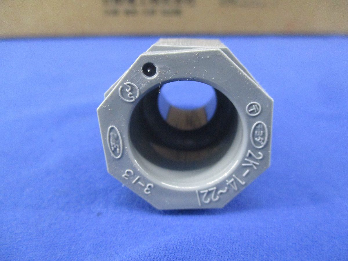 2号コネクタ(100個入) 2K-14