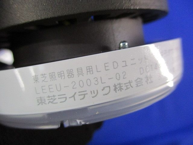 LEDユニット(電球色) LEEU-2003L-02
