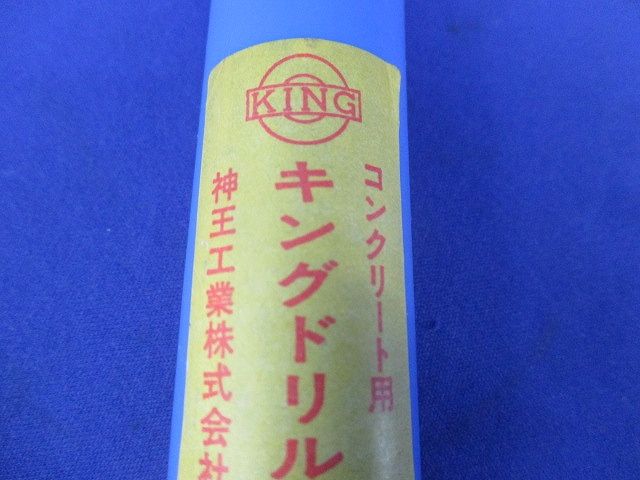 コンクリート用キングドリル アダプタ MT-1