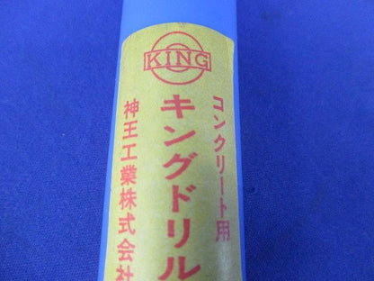 コンクリート用キングドリル アダプタ MT-1