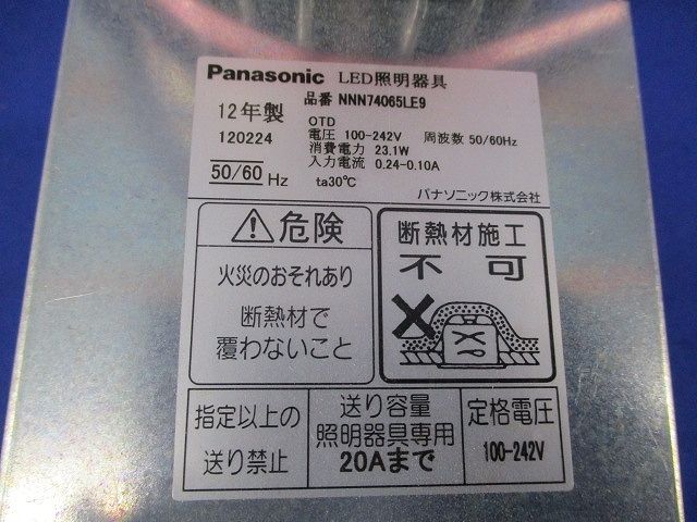 LEDダウンライトφ100(昼白色) NNN74065LE9