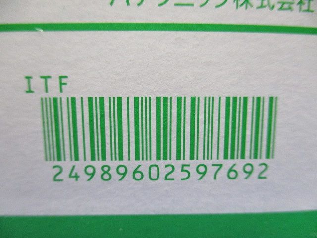 コスモシリーズワイド21 簡易耐火コンセントプレート 5コ用 ホワイト １０枚入 WTF7705W-10