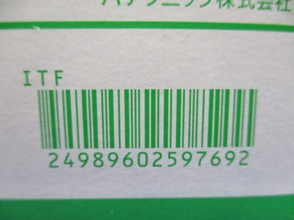 コスモシリーズワイド21 簡易耐火コンセントプレート 5コ用 ホワイト １０枚入 WTF7705W-10