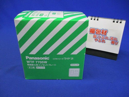 コスモシリーズワイド21 簡易耐火コンセントプレート 5コ用 ホワイト １０枚入 WTF7705W-10