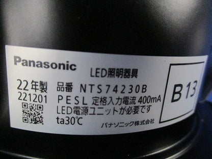 LEDダウンライト(電源ユニット別売)φ125 NTS74230B