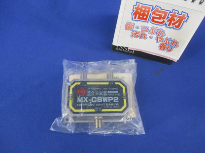 混合(分波)器 MX-CSWP2